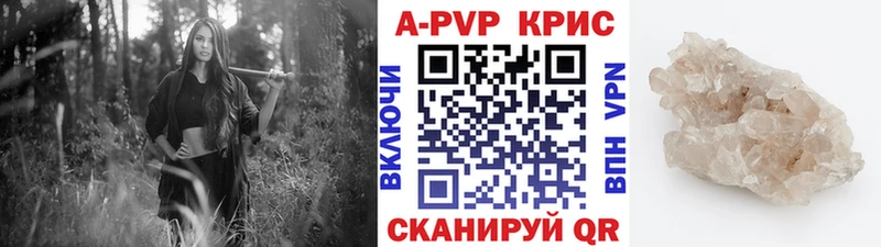 блэк спрут маркетплейс  Советск  A-PVP кристаллы 