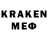 МЕФ mephedrone oleg kisel