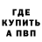 МЕТАДОН кристалл Deztraf