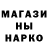 Canna-Cookies конопля Eda Roh