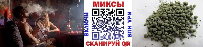 БУТИРАТ бутандиол  закладки  Советск 