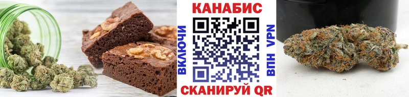 Еда ТГК марихуана Советск