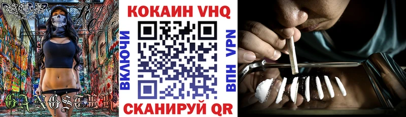 COCAIN 97%  продажа наркотиков  Советск 