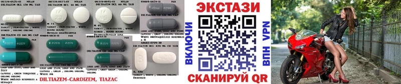 наркотики  Советск  ЭКСТАЗИ XTC 