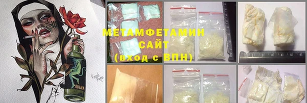 стаф Абаза