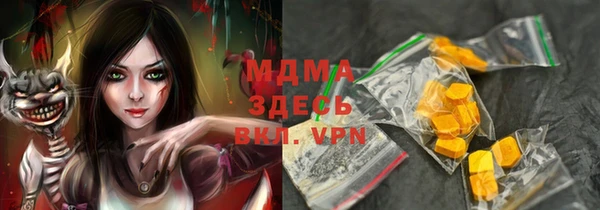 стаф Абаза