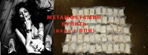 сатива Абдулино