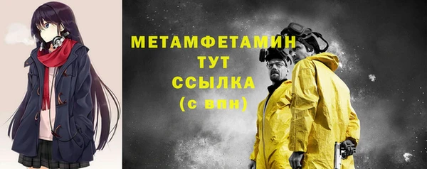 стаф Абаза