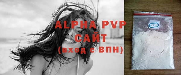сатива Абдулино