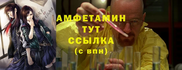 МДПВ Бутурлиновка