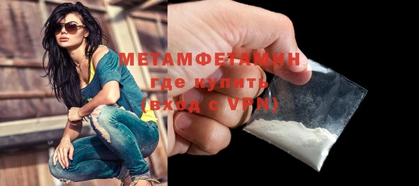 кокаин Новокубанск