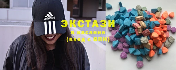 сатива Абдулино