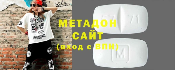 стаф Абаза