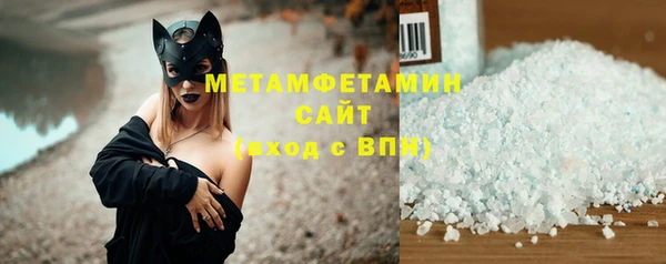 спайс Валуйки