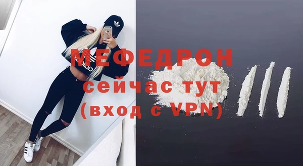 сатива Абдулино
