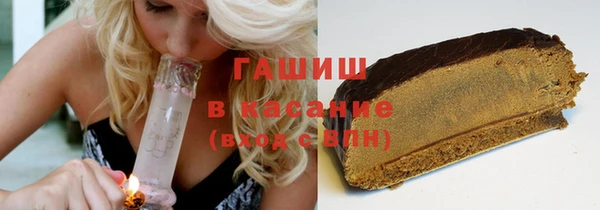 бутират Новодвинск