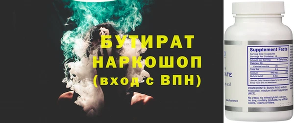 стаф Абаза
