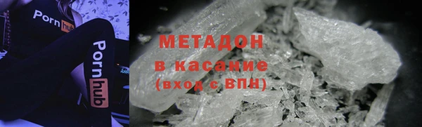 бутират Новодвинск