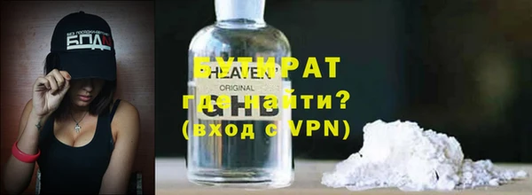 героин Новозыбков