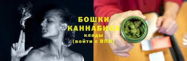 героин Новозыбков