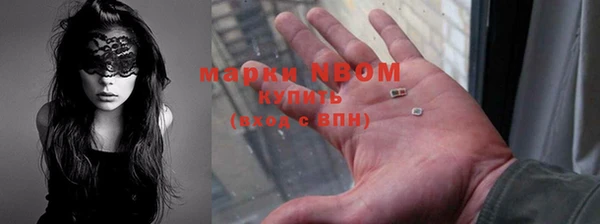 сатива Абдулино