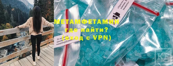 мескалин Абинск