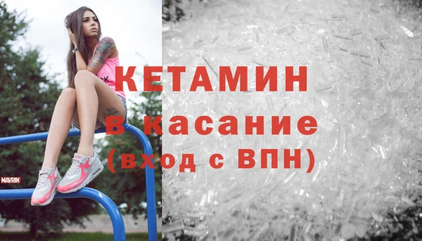 мескалин Абинск