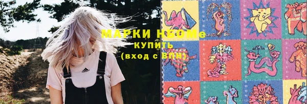 мескалин Абинск