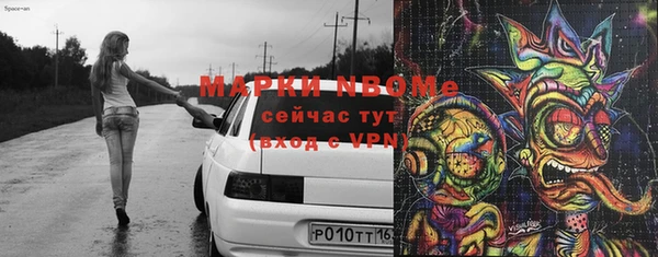 мескалин Абинск