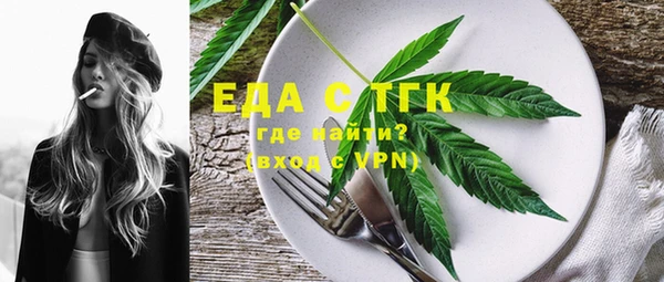 сатива Абдулино