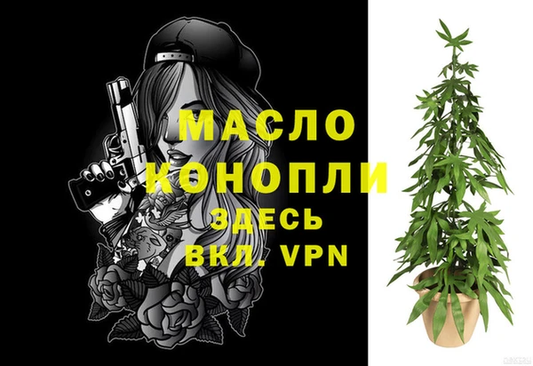 героин Новозыбков