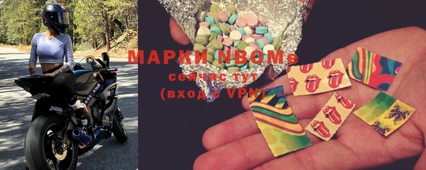 мескалин Абинск