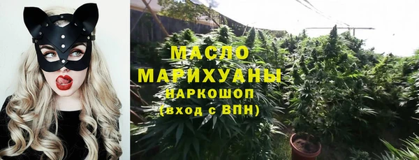 мескалин Абинск