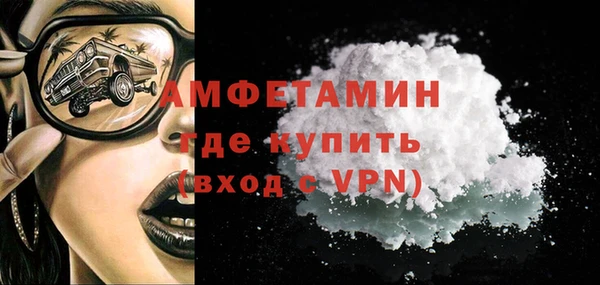 бутират Новодвинск
