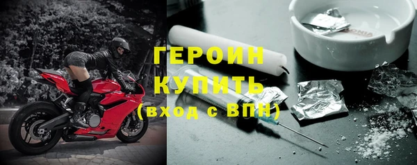 сатива Абдулино