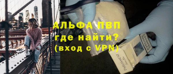 сатива Абдулино