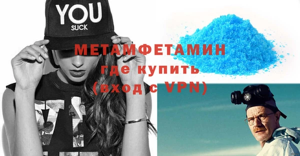 стаф Абаза