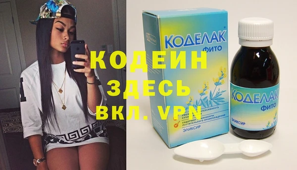 мескалин Абинск