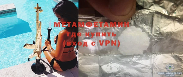 мескалин Абинск