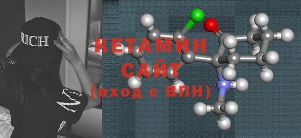 мескалин Абинск
