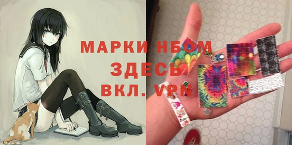 сатива Абдулино