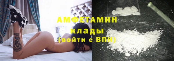 героин Новозыбков