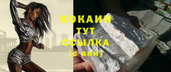 мескалин Абинск