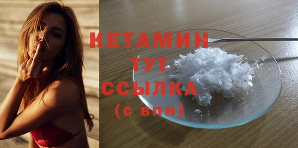 мескалин Абинск