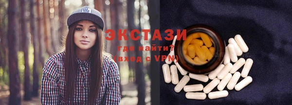 стаф Абаза