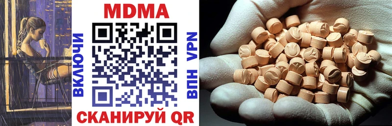 наркотики  Советск  MDMA молли 