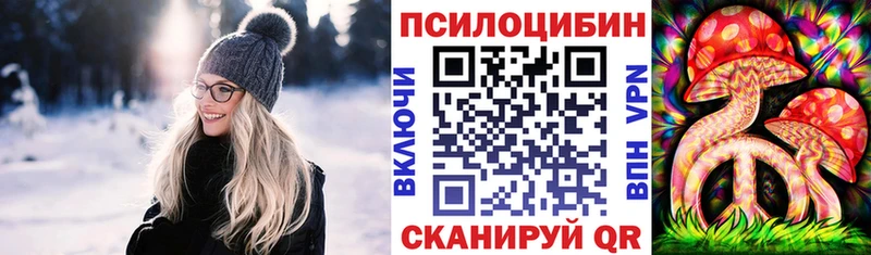Галлюциногенные грибы GOLDEN TEACHER  Советск 